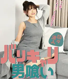 哔咔哔咔漫画推荐 便利店交响曲