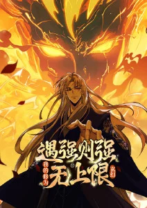 哔咔哔咔漫画番剧 机甲少年K