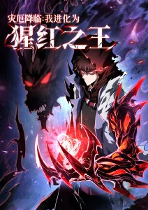 哔咔哔咔漫画番剧 猫町奇谭